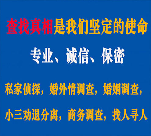 关于秦州区证行调查事务所